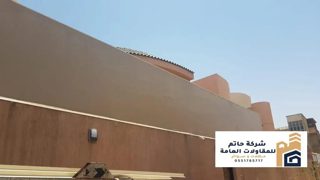 تركيب سواتر